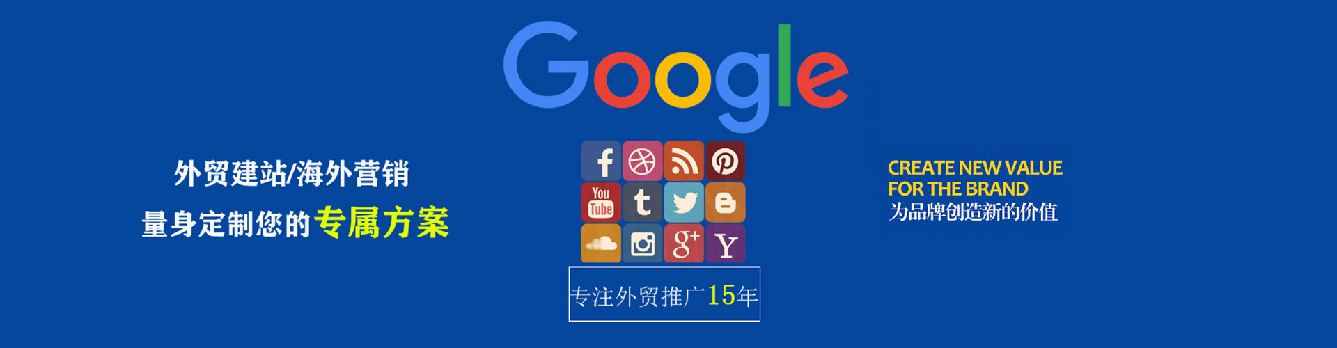 建始信息流平台