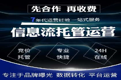 行业首例：信息流广告代理在旅游行业的成功应用